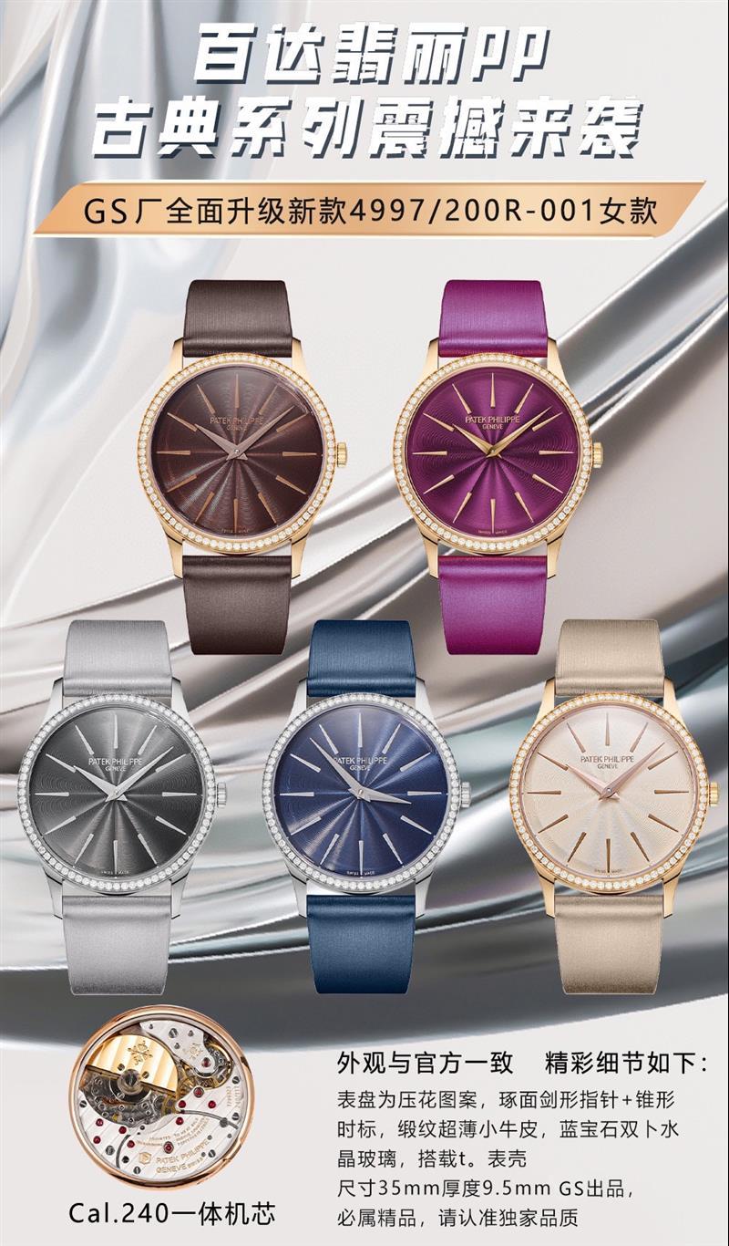 202457165521666 1350